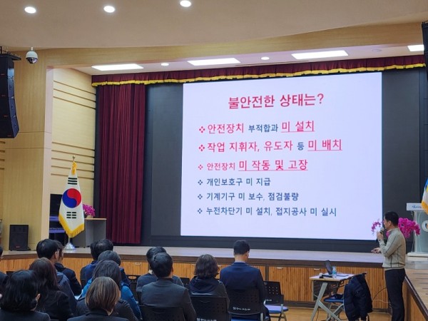 (광명4)광명시는 지난 22일 시청 대회의실에서 소관 사업장의 중대재해 예방을 위해 관리감독자인 부서장과 동장 등을 대상으로 안전교육을 실시했다.jpg