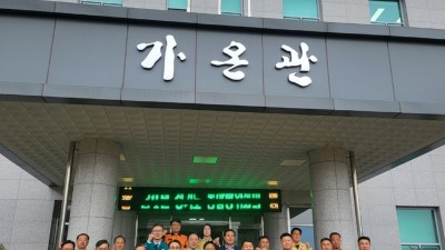 경기도, ‘2024년 통합방위회의’ 열어