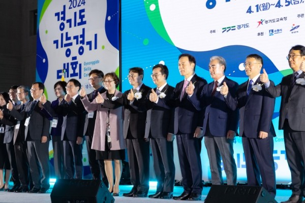 2024+경기도+기능경기대회(1).jpg