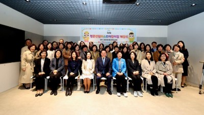 안양시, 43번째 국공립어린이집 개원