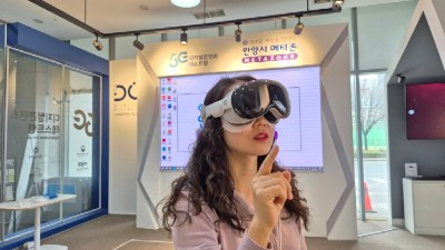 헤드셋 쓰면 새로운 세상이 눈앞에…안양시 ‘메타존’ 문 열어