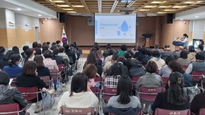 군포시 2024년 질병정보 모니터요원 교육 실시