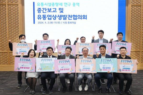 4.수원시지역상권상생발전에힘모은다.jpg