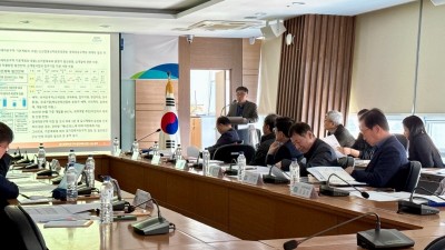 경기경제자유구역 발전계획 변경 수립 연구용역 착수보고회 개최