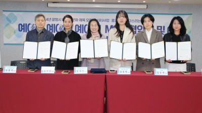 광명시 하안종합사회복지관, 지역 어르신들에게 찾아가는 문화·체육 오락사업 펼쳐