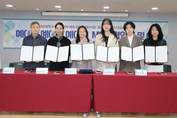 (광명4)광명시 하안종합사회복지관은 지난 25일 광명시 어르신 문화·체육 오락사업 추진을 위한 업무협약을 체결하고 개강식을 진행했다.jpg
