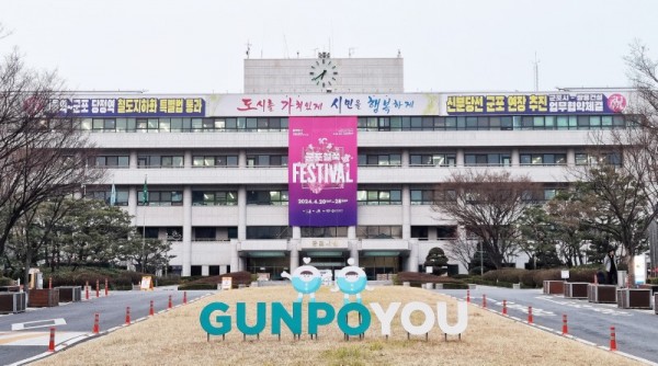 군포철쭉축제현수막건군포시청 (6).jpg