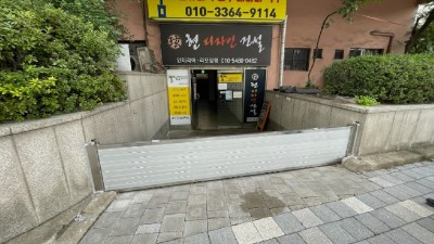안양시, 침수방지시설 보조금 지원사업 추진…우기 전 설치 목표
