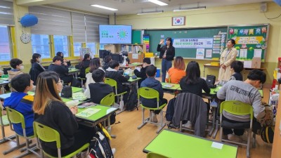 광명시, 소하2동 청소년 기후화랑단 양성교육 시작