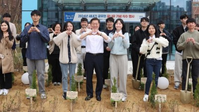 광명시, 식목일 새내기 공무원 꿈나무 기념식수 행사 진행