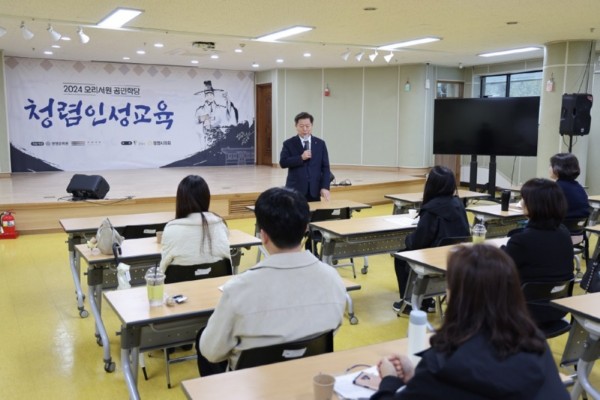 (광명5)광명시는 지난 3일 직원들을 대상으로 ‘오리서원 공민학당 청렴인성 교육’을 실시했다.jpg