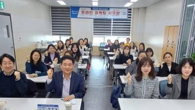 광명여성새로일하기센터, ‘온라인 마케팅 사무원 양성 과정’ 개강… 2024년 직업교육 훈련 출발