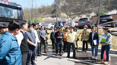 경기도 북부청사, 전기자동차 화재 대응 훈련 실시