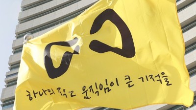 경기도, 세월호 참사 10주기 추모 기간 운영. 일주일간 세월호기 게양