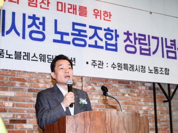 1)제28회수원특례시청노동조합창립기념식.jpg