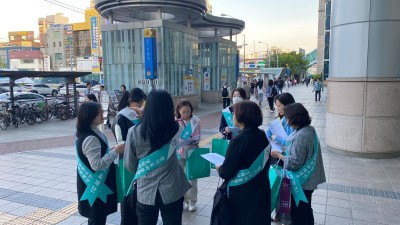 경기도여성가족재단, ‘아동청소년 성착취 사전 예방…찾아가는 거리상담’ 실시