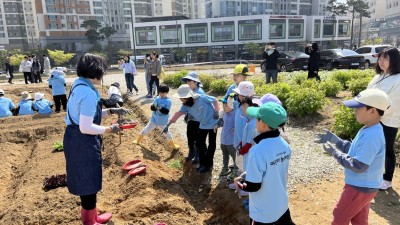 시흥시 어린이 농부학교 첫 수업 진행