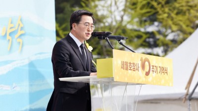 세월호 참사 10주기 기억식 참석한 김동연 “세월호 교훈이 우리 사회에 뿌리내리도록 끝까지 기억하겠다”