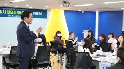 안양시 청년정책 이끌어 갈 서포터즈 50명 위촉