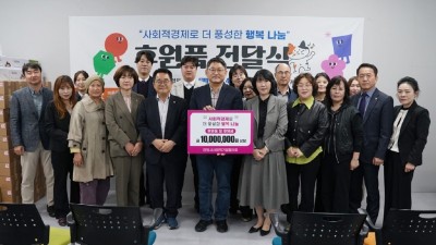 안양시 사회적기업협의회, 장애인과 함께하는 ‘행복나눔’ 개최