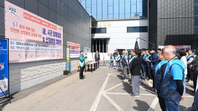 경기도, ‘4월 노동안전의 날’ 행사 열어 … 매월 캠페인·합동점검 실시