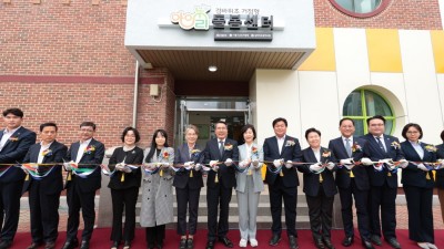 전국 최초 민ㆍ관ㆍ학 협력 추진 ‘시흥형 돌봄모델’, ‘검바위초 거점형 아이누리 돌봄센터’ 개소