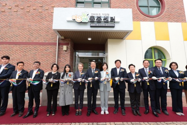 수시보도1-2+검바위초+거점형+아이누리+돌봄센터’+개소식+커팅식.jpg