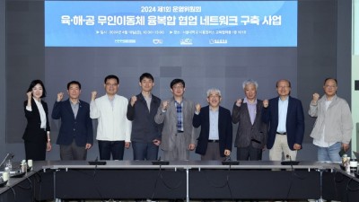 시흥시, 무인이동체 산업 육성을 위한 협력 체계 구축 시동