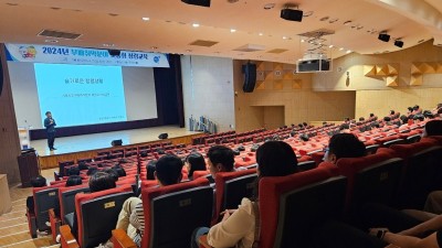 시흥시, 맞춤형 청렴 교육으로 공정ㆍ투명한 행정서비스 실현 앞장