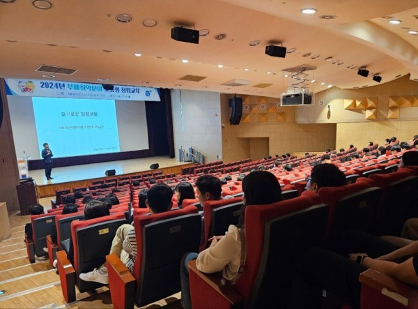 보도자료3+부패취약분야+맞춤형+청렴교육.jpg