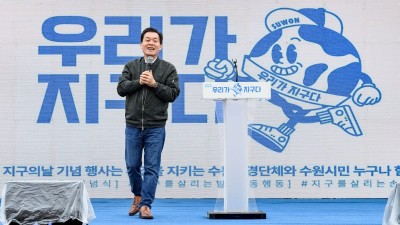 이재준 수원시장, “기후행동, 일상을 바꿔나가는 데서 시작된다”