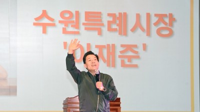 이재준 수원시장, “청소년, 청년들의 목소리 경청하겠다”