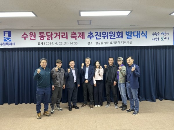 5.‘수원통닭거리축제’준비상인들이힘모은다.jpg