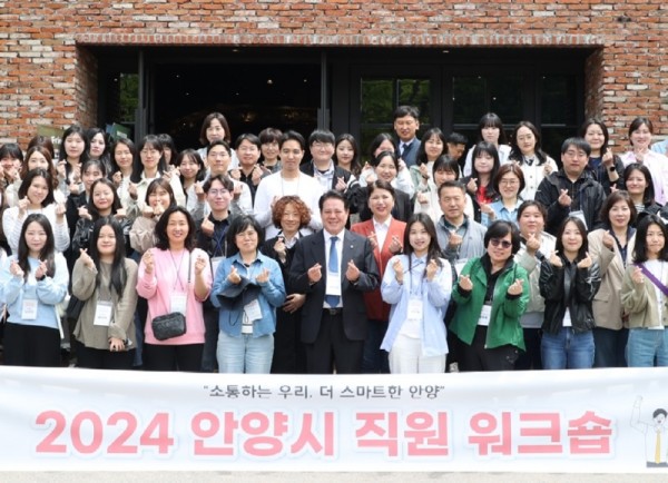 2024 공직자 워크숍 사진2.jpg