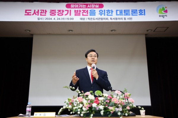 1.(사진)찾아가는시장실(1) (1).JPG