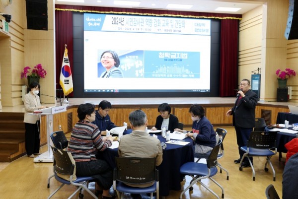 (광명)광명시는 24일 시청 대회의실에서 시민감사관 35명이 참여한 가운데 생활밀착형 점검 과제를 발굴하기 위한 간담회와 역량 강화 교육을 진행했다.jpg