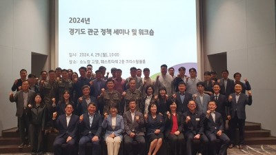 경기도, 재난현장 동원 군 장병까지 상해보험 가입 지원 추진