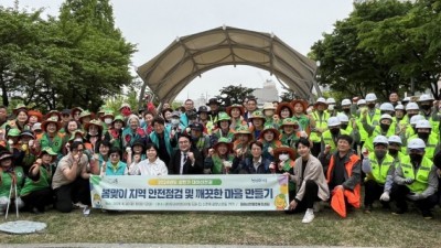 시민과 함께하는 대야·신천권 봄맞이 안전 점검 및 환경 정화 활동