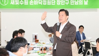 이재준 수원시장, “손바닥정원, 공동체 정신 피어나는 공간 되길”