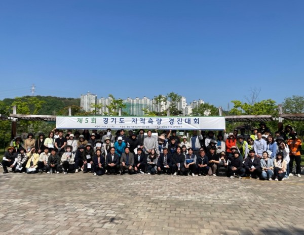 제5회+지적측량+경진대회(사진).jpg