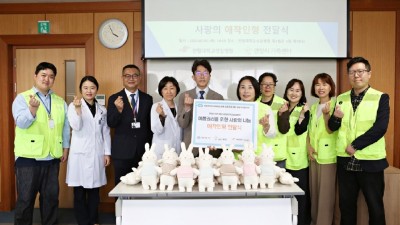 안양시가족센터, 한림대성심병원 어린이에게 애착인형 나눔