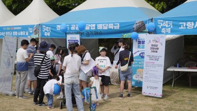 경기도 지역 축제 곳곳에서 소비자와 만난 ‘배달특급’