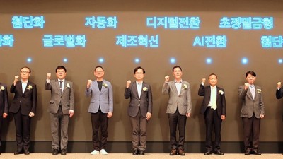 경기도, 제조업 근간 ‘뿌리산업’ 육성 위해 3년간 958억 투입. 디지털 제조혁신 등 22개 과제 추진