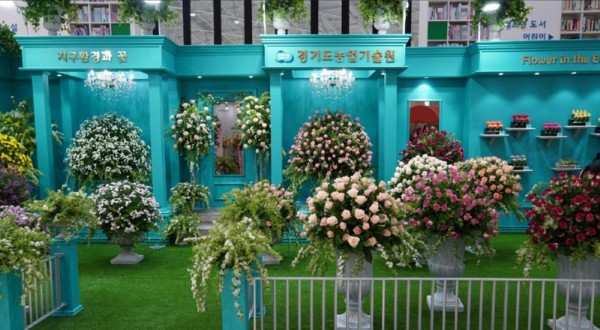 경기도농기원+전시부스(국무총리상).jpg