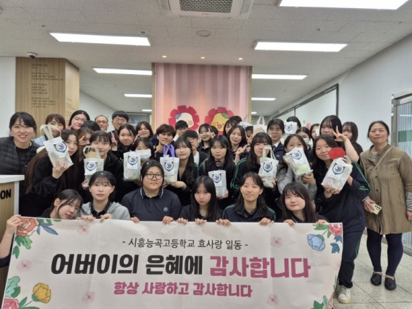 보도자료10+시흥능곡고등학교-시흥시장곡종합사회복지관,+사랑의+꾸러미+전달.jpg