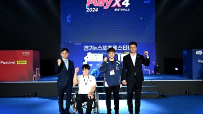 ‘게임의 즐거움, 그 이상’ 플레이엑스포(PlayX4), 23일 킨텍스 개막