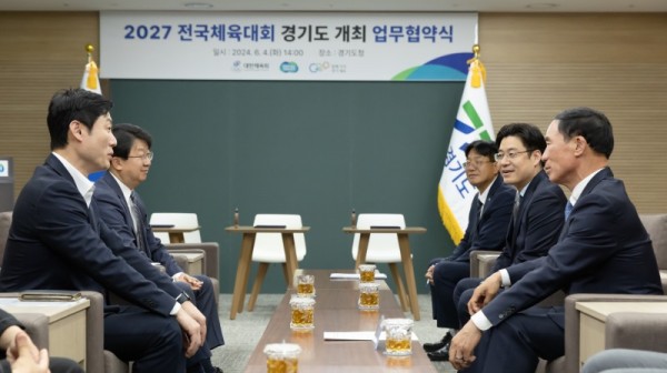 (사진자료)+2027년+전국체육대회+업무협약+(1).jpg