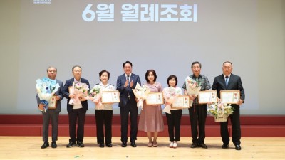 안양시, 6월 월례조회 개최…“괴롭힘은 빼고 존중은 더하자”