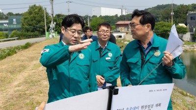 오병권 행정1부지사 우기 대비 저수지, 하천변 현장 안전점검