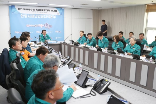 자연재난 예방대책 보고회 사진(2024년 5월 22일).jpg